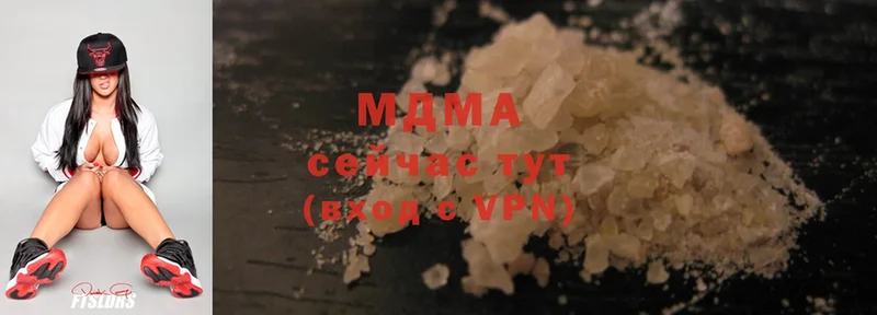 MDMA кристаллы  Выкса 